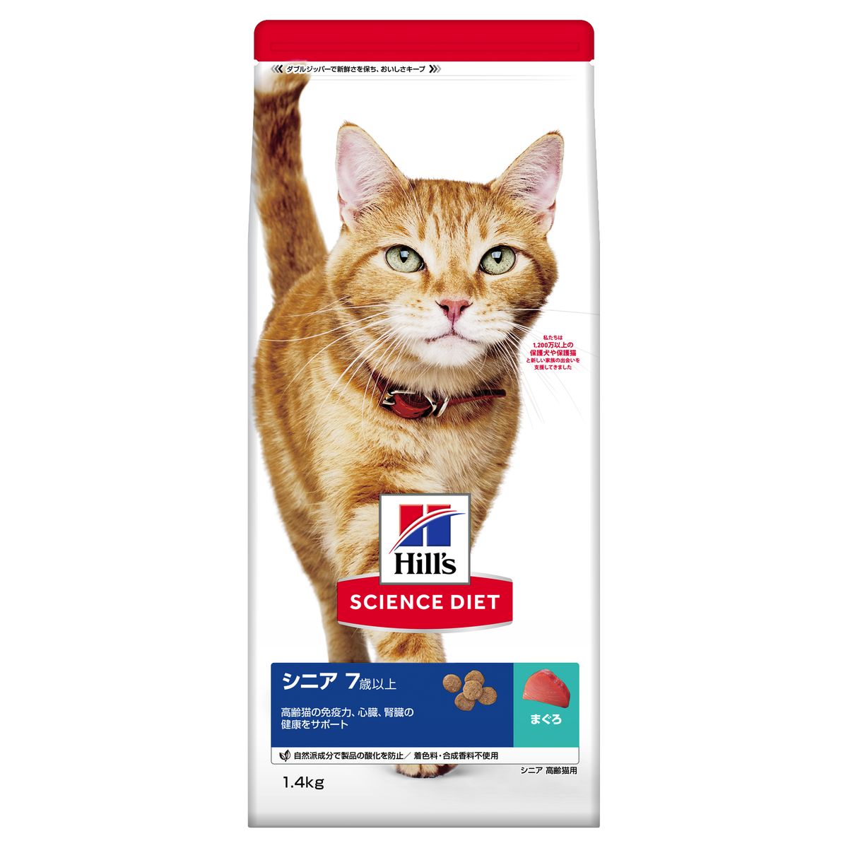 サイエンス･ダイエット猫用シニアマグロ高齢猫用 1.4kg×6