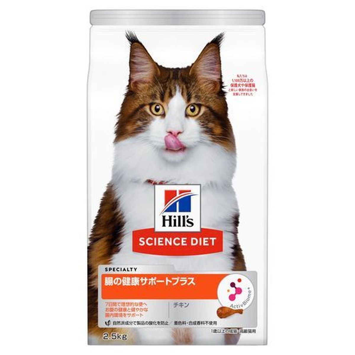 猫用腸ノ健康サポートプラスチキン1歳以上ノ成猫･高齢猫 2.5kg×4