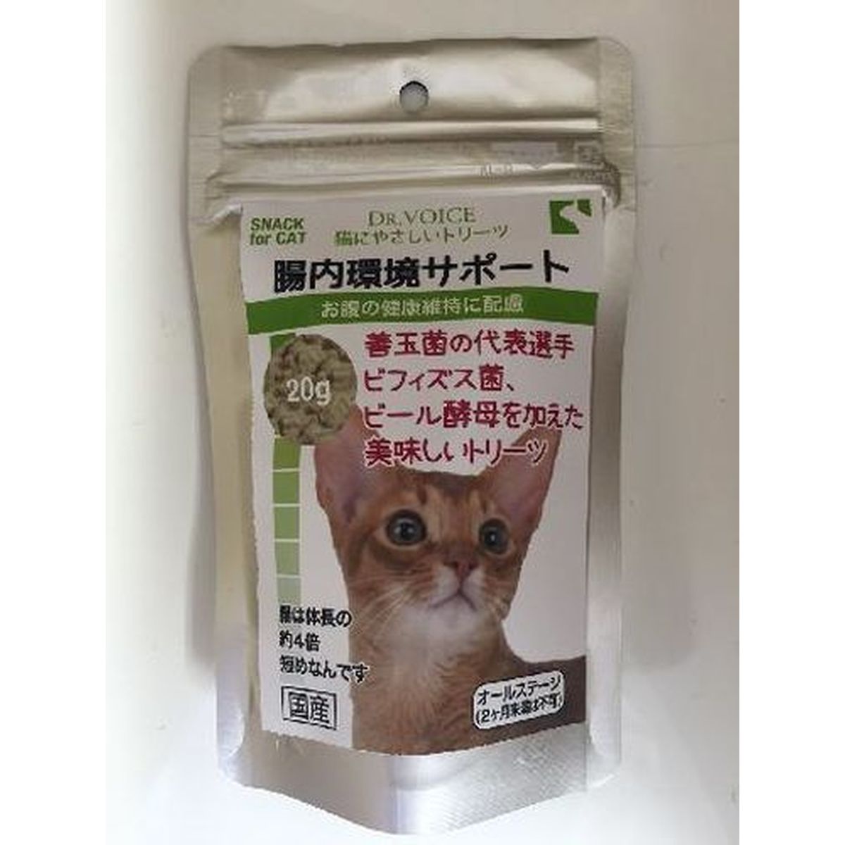 猫ニヤサシイトリーツ 腸内環境サポート 20g×36