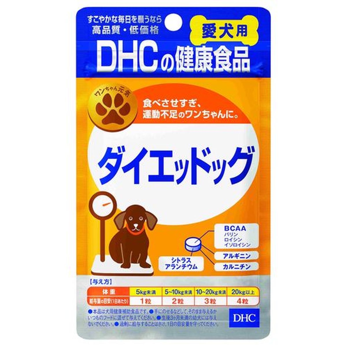 DHC愛犬用ダイエッドッグ 60粒×30