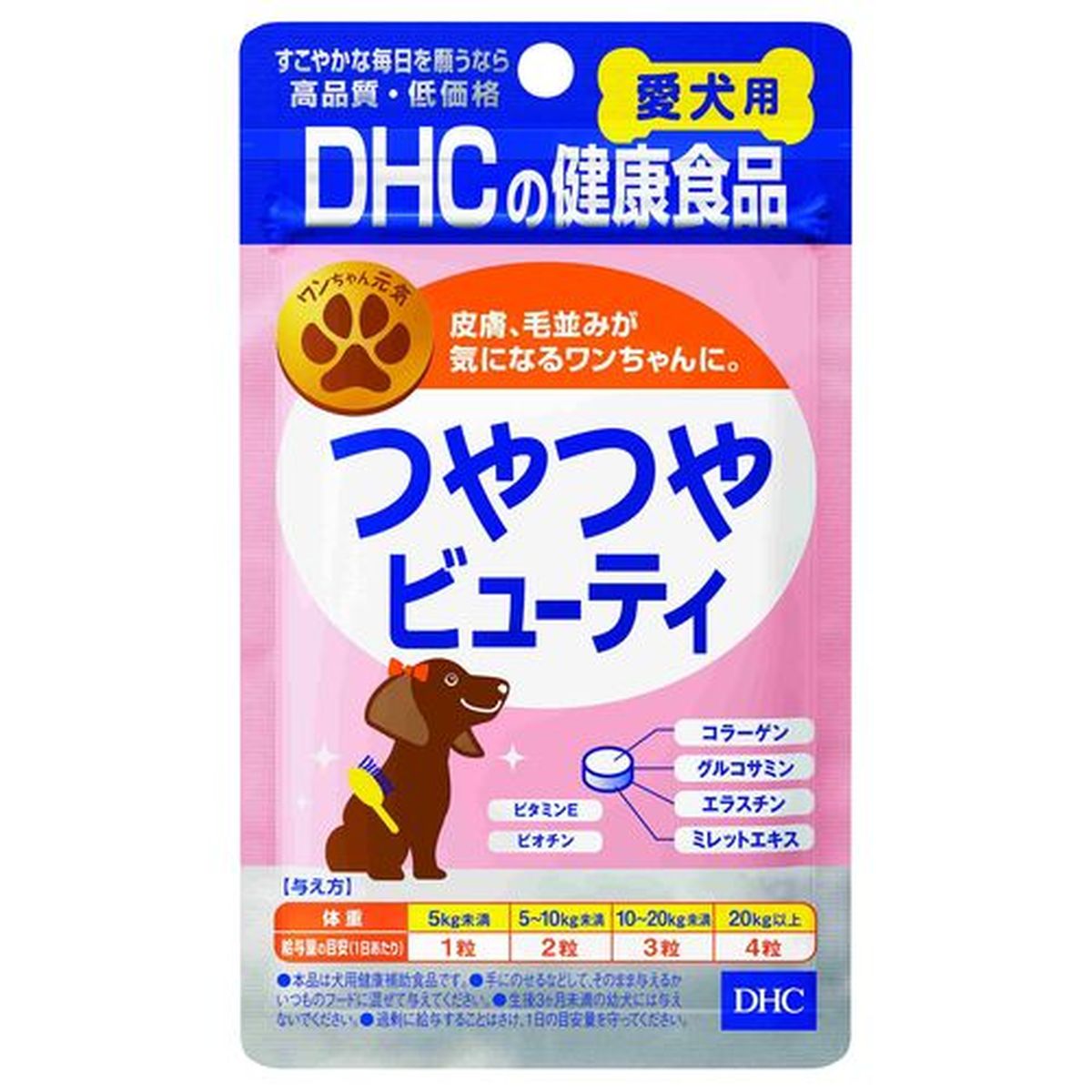 DHC愛犬用ツヤツヤビューティ 60粒×30