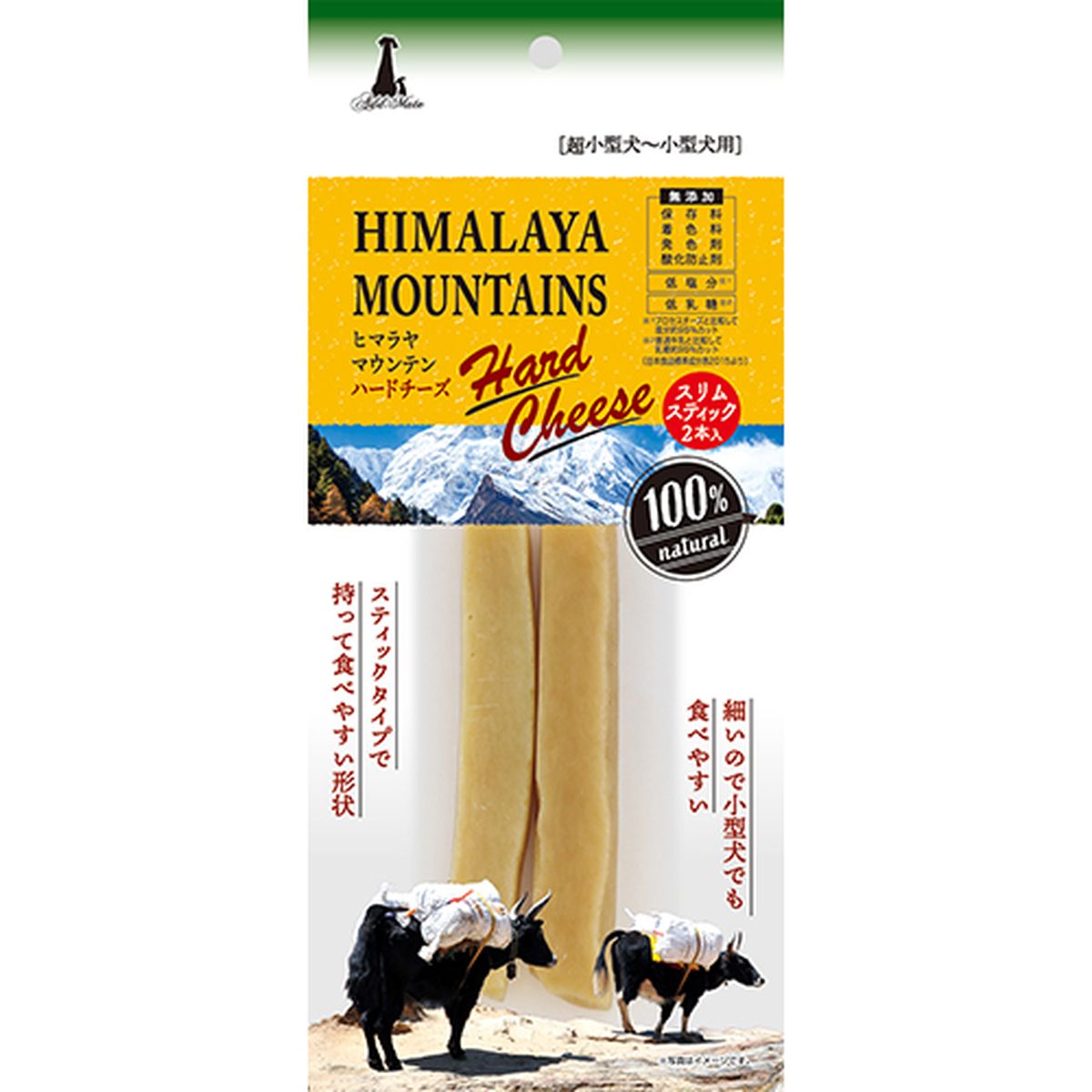 ヒマラヤマウンテンハードチーズ スリムスティック 2本入×30