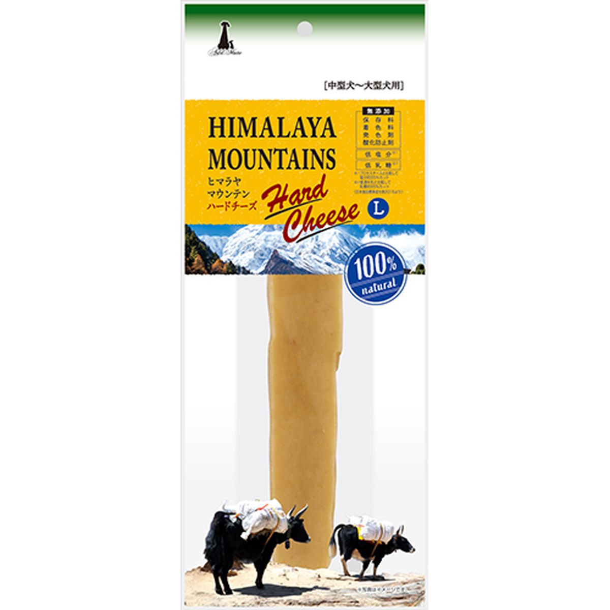 ヒマラヤマウンテン ハードチーズ L×20