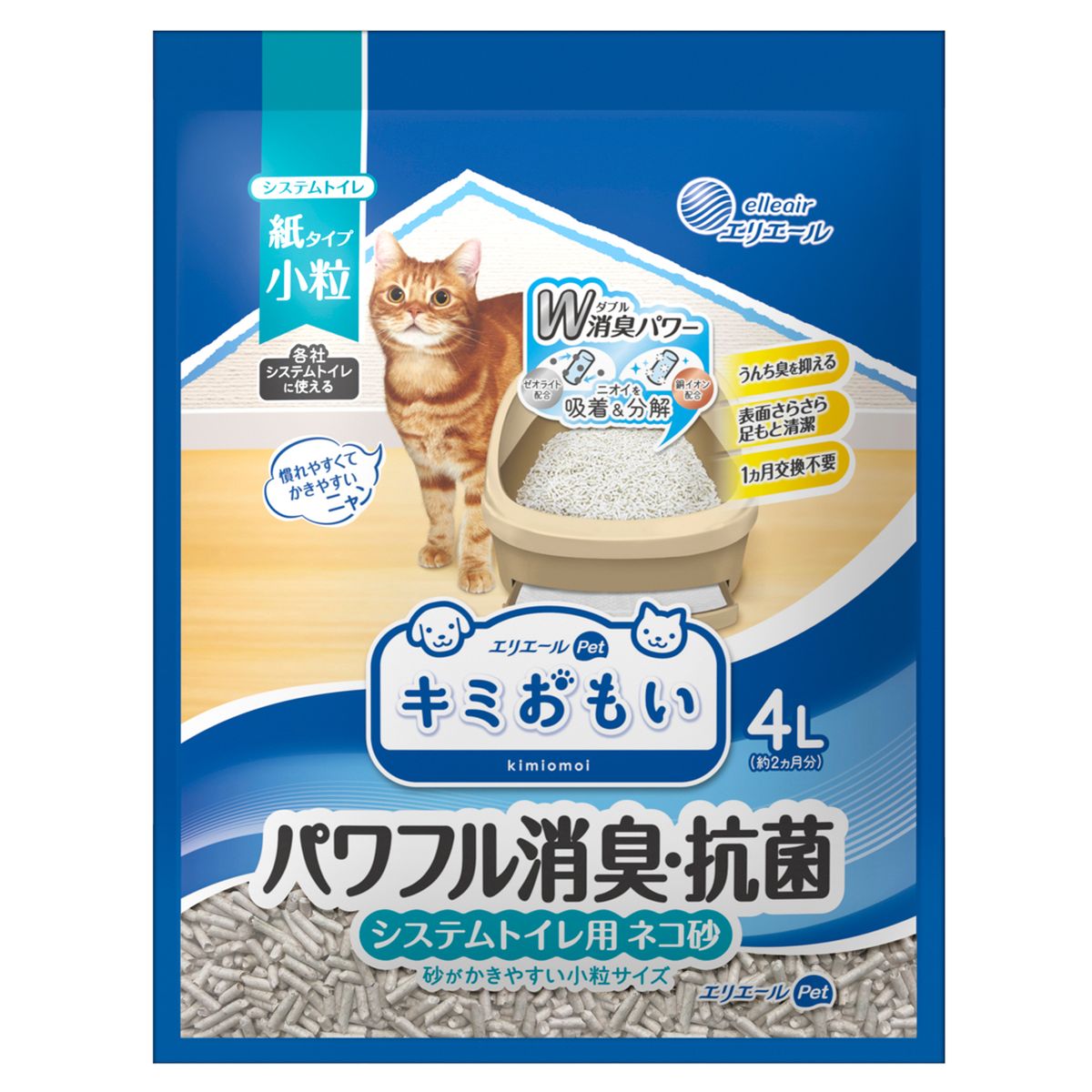 キミオモイ パワフル消臭･抗菌 システムトイレ用ネコ砂 小粒 4L×6
