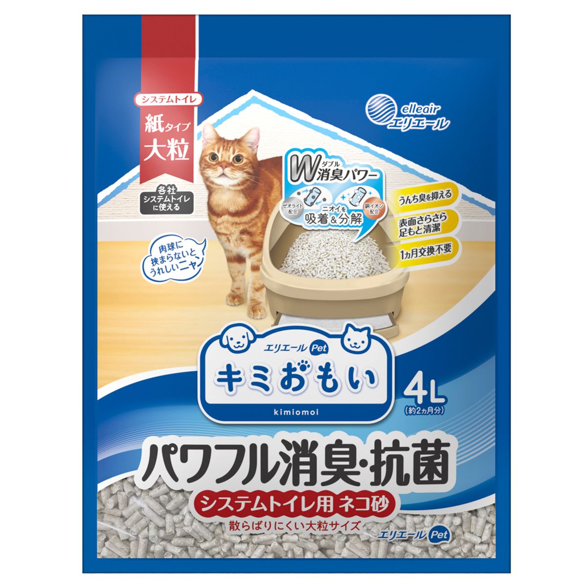 キミオモイ パワフル消臭･抗菌 システムトイレ用ネコ砂 大粒 4L×6