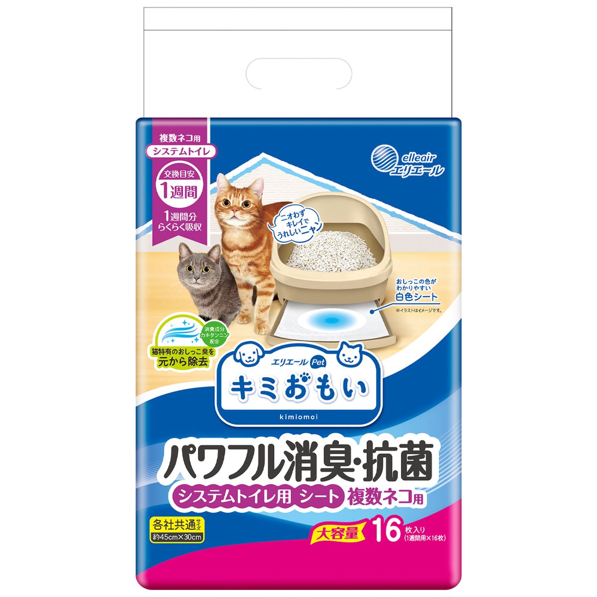 キミオモイ パワフル消臭･抗菌 システムトイレ用シート 複数ネコ用 16枚×12