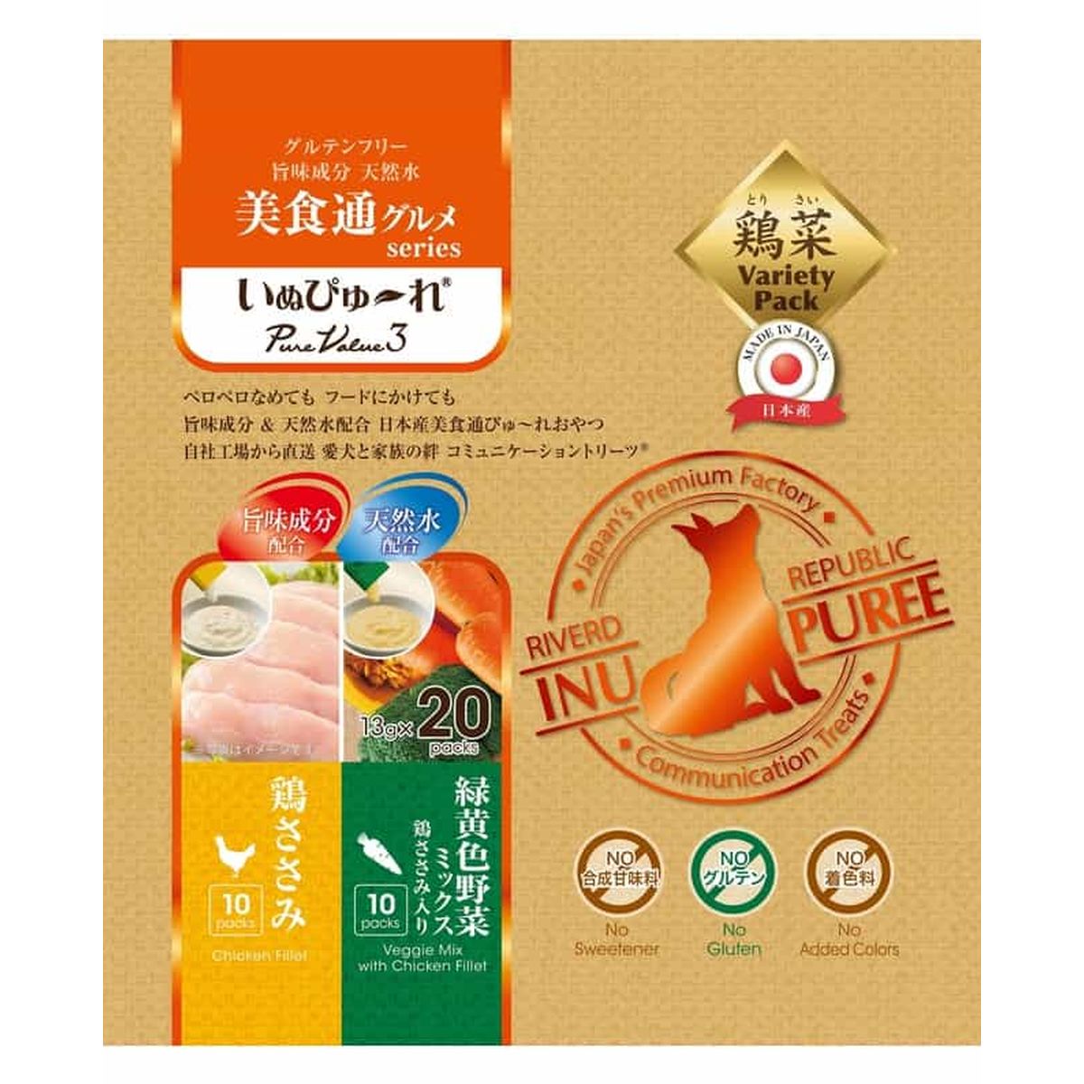 イヌピューレ美食通グルメ鶏ササミ/野菜ミックス 20本×24