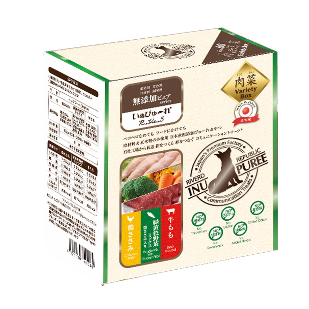 イヌピューレ無添加ピュアPureValue5バラエティボックス肉菜(鶏ササミ/野菜ミックス/牛モモ) 13g×60本×10