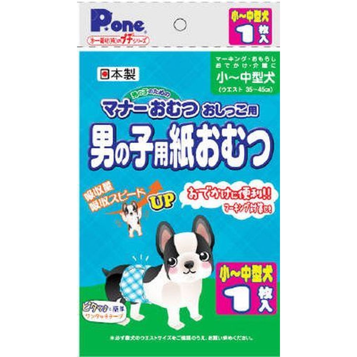 男ノ子オムツプチ小中型犬用 1枚×80