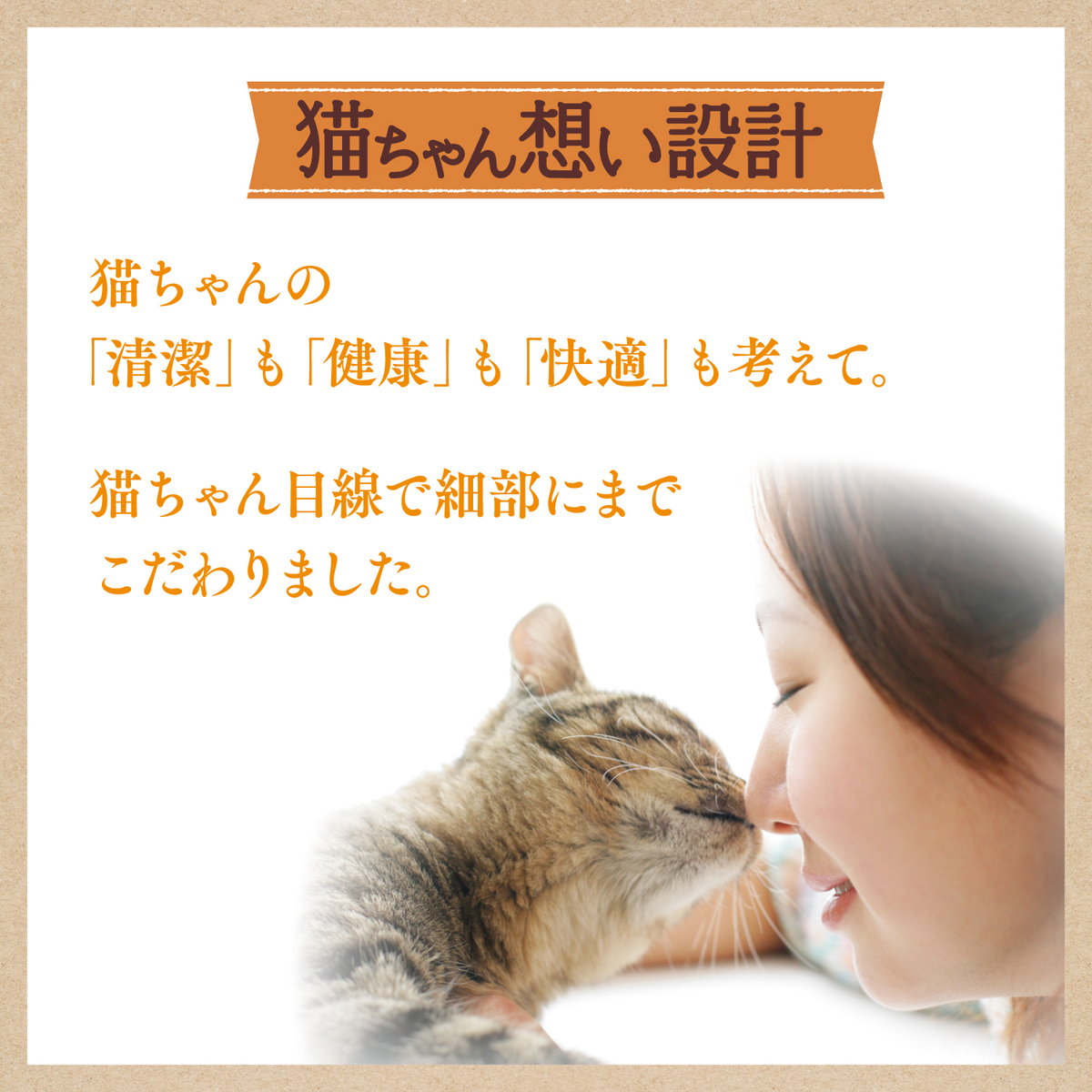ひかりTVショッピング | ニャンとも清潔トイレ 脱臭・抗菌 ひかりTVショッピング | ニャンとも清潔トイレ 脱臭・抗菌