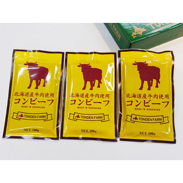 【送料無料】トンデンファーム 北海道産牛肉使用コンビーフ 100g×3袋