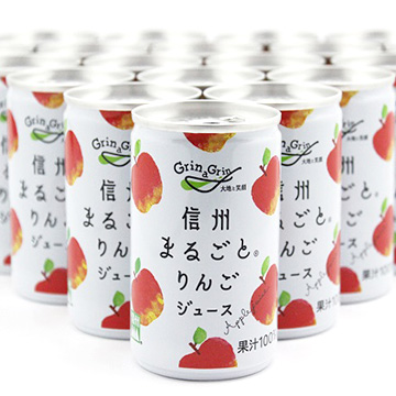 信州まるごとりんごジュース 160ｇ 20本