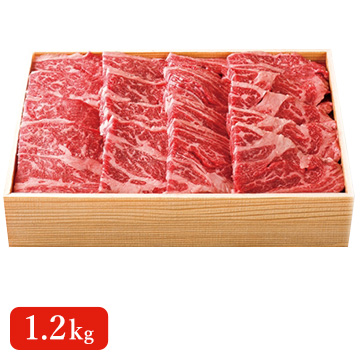 群馬県産 赤城牛カルビ焼肉用 1.2kg(600g×2箱)