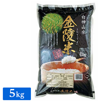 【送料無料】こまち食品工業 白神山水 金陵米 令和3年産 秋田県産 あきたこまち 5kg(1袋)