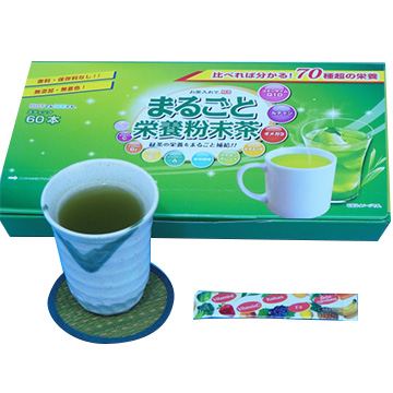 【送料無料】明王 お茶入れて 栄養70超 60BOX(粉末緑茶)
