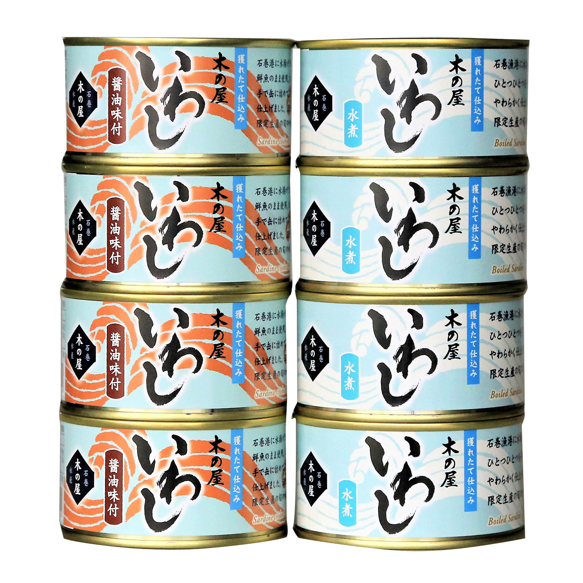 宮城県フレッシュパックいわし2種8缶セット(醤油・水煮)