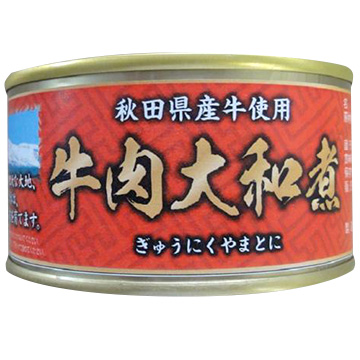 秋田県産牛肉使用　牛肉大和煮セット170g×6缶