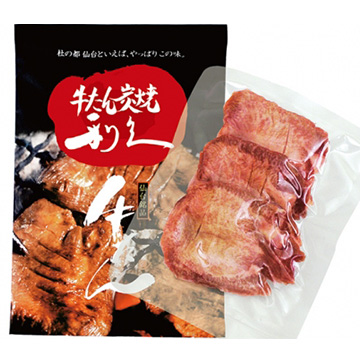 牛たん 業務用 業務用 冷凍 牛タンソーセージ90g（3本