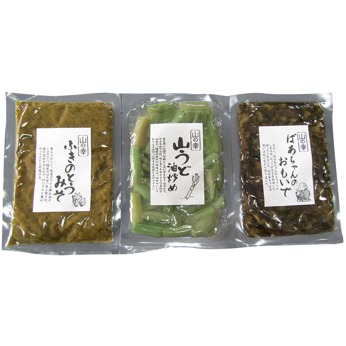 ひかりＴＶショッピング | 山の恵セット(ふきのとうみそ150g・山うど油炒め130g・ばあちゃんのおもいで130g)｜会津物産
