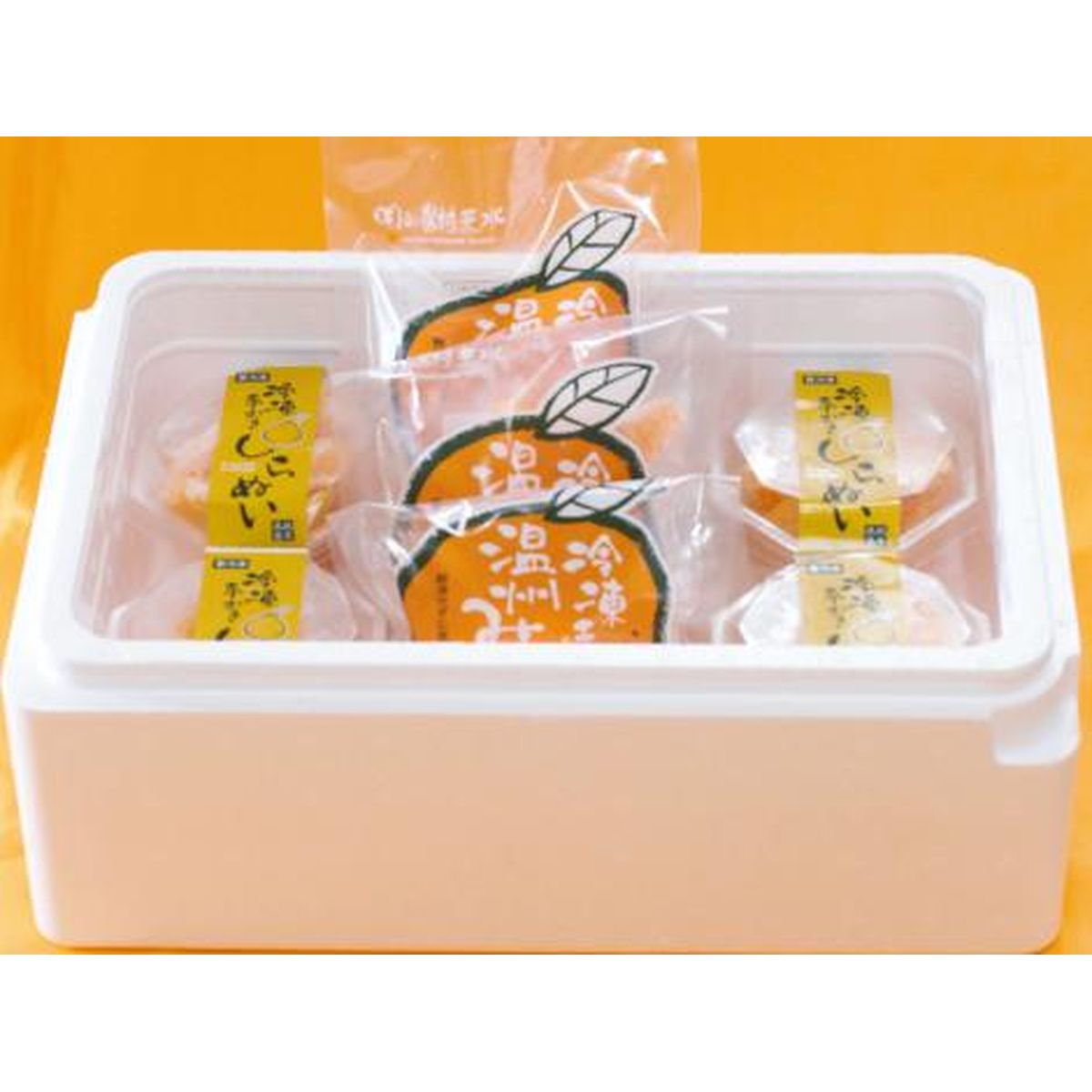 【送料無料】明るい農村天水 熊本県産 冷凍柑橘セット(手むきみかん5袋 手むきしらぬい4個)