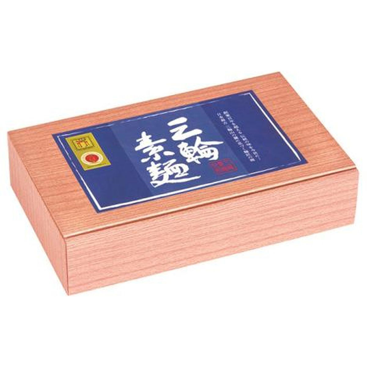 【送料無料】株式会社三輪そうめん小西 徳用三輪素麺2.8kg