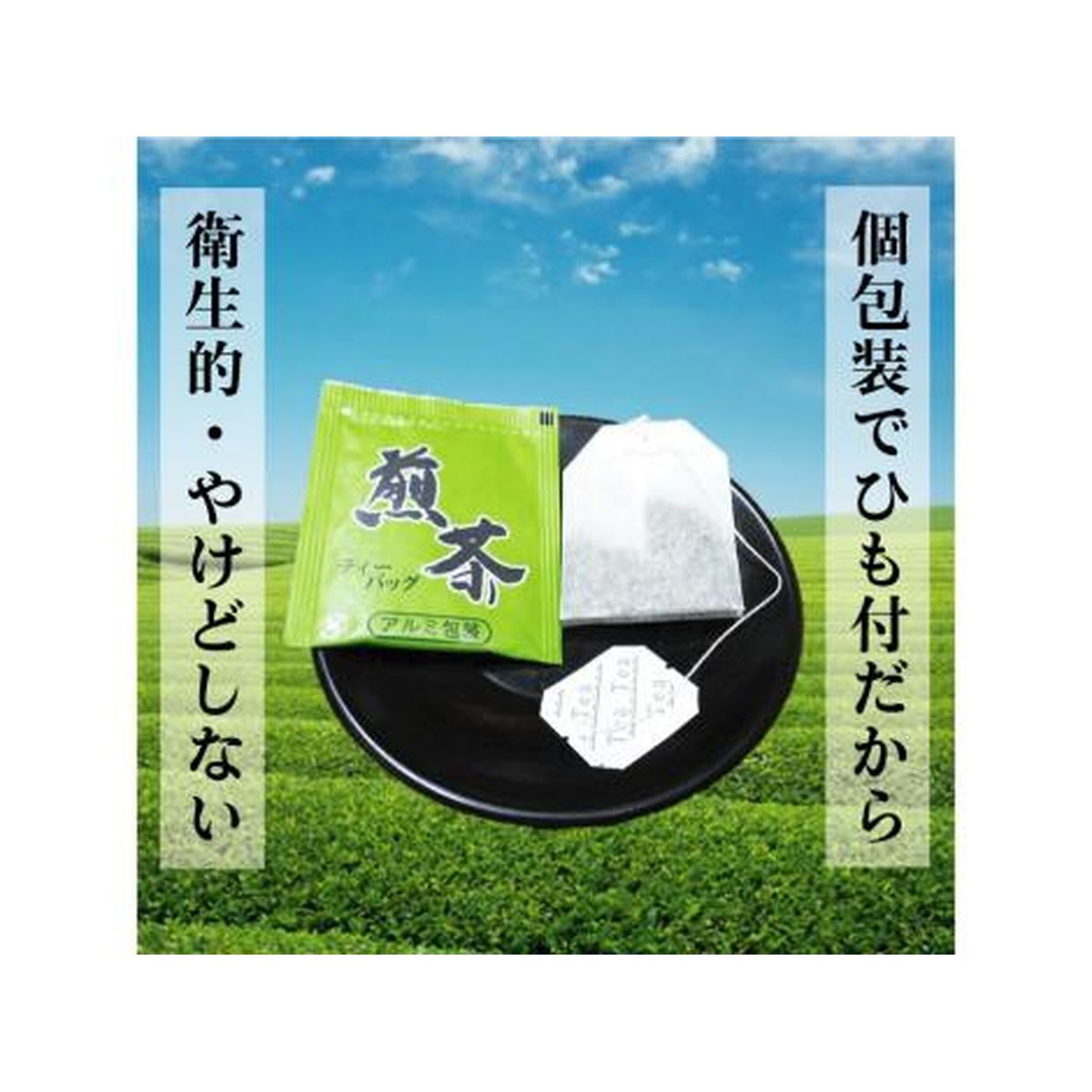 いいたしま】 いち60包の通販 by ｜ラクマ カテゴリ