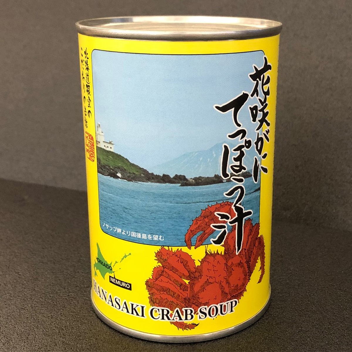 北海道　根室特産　花咲がにてっぽう汁　5個セット
