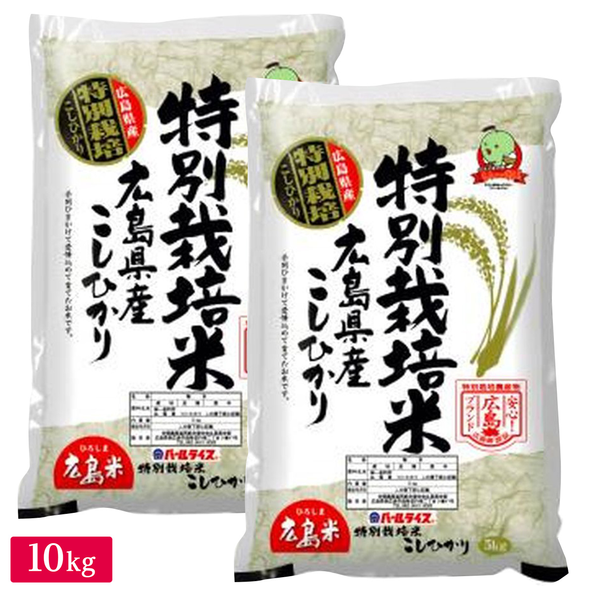 ひかりＴＶショッピング　特別栽培米コシヒカリ　広島県産　10kg(5kg×2袋)｜ＪＡ全農ひろしま
