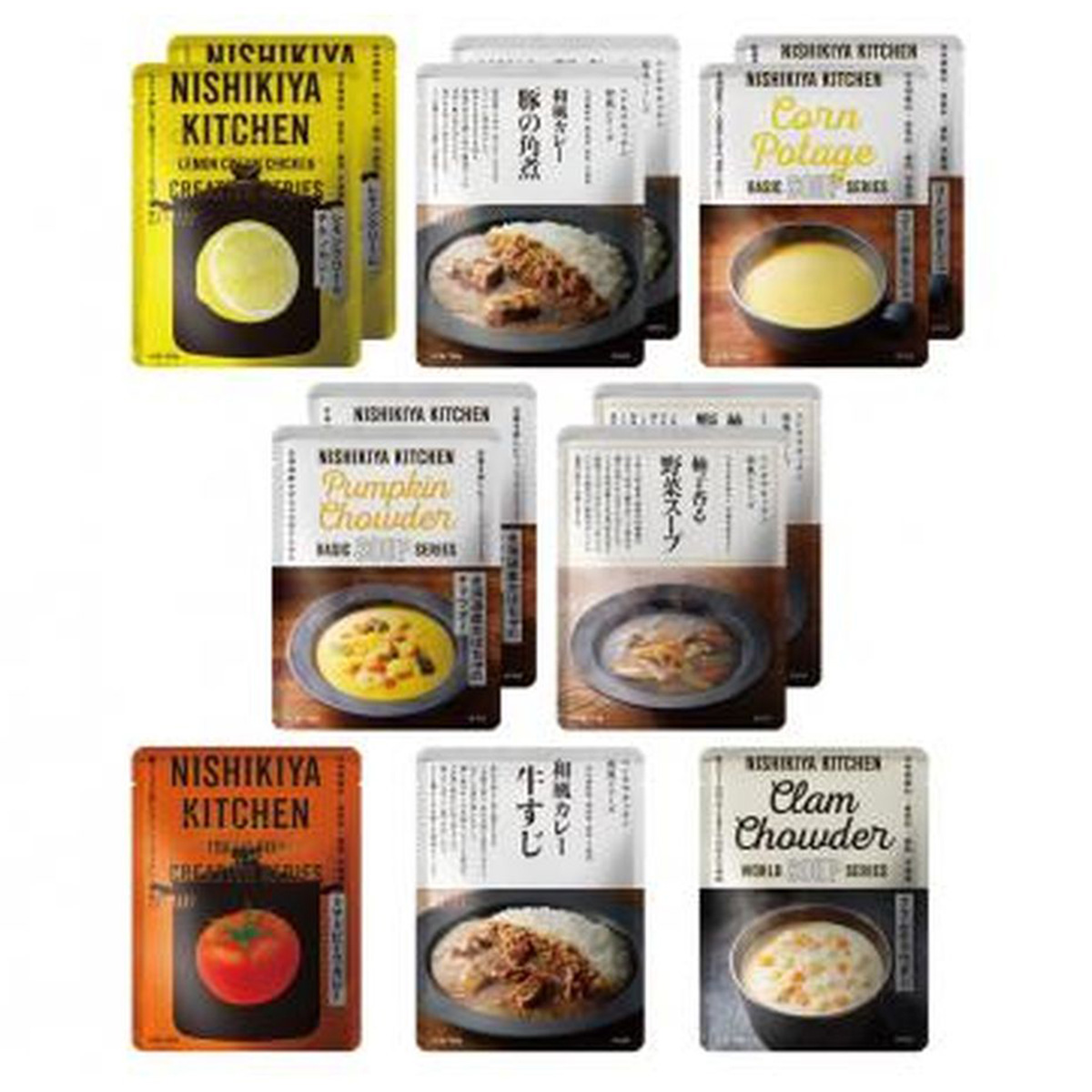 【ギフト】NISHIKIYA KITCHENカレースープ(8種)13食セット