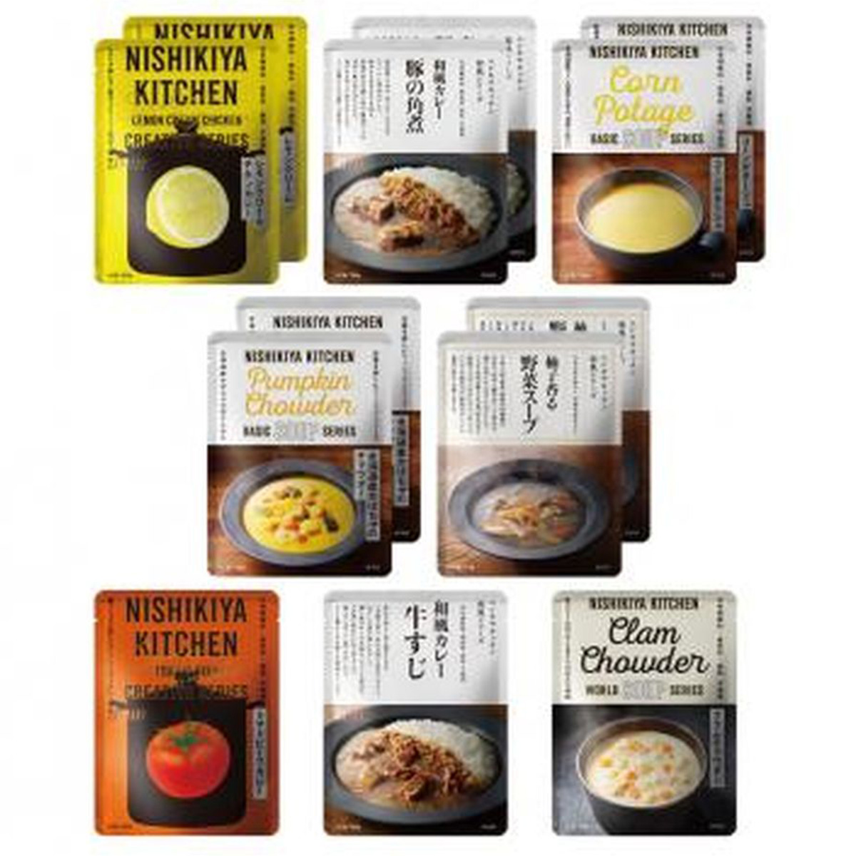 NISHIKIYA KITCHENカレースープ(8種)13食セット
