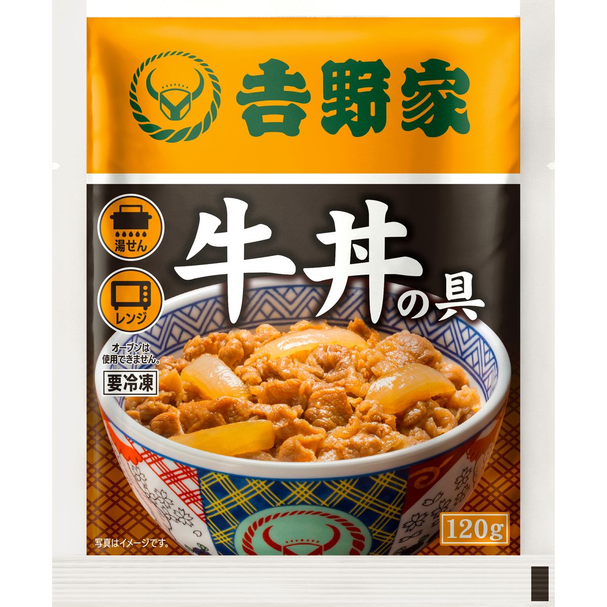 吉野家 牛丼の具 並盛 20袋セット（1袋120g入り） | 肉類 | HIS地球旅市場