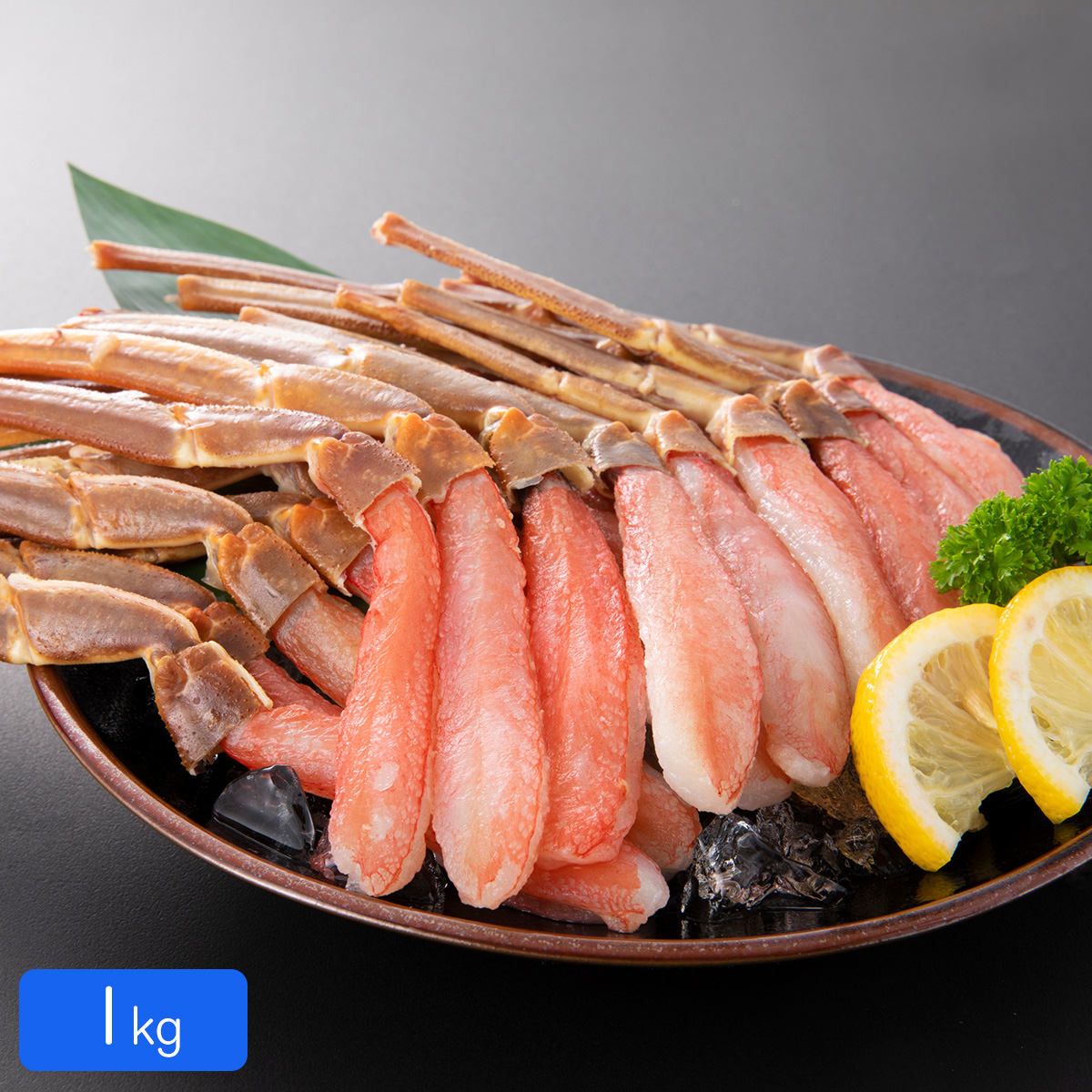 生ズワイガニ 半むき身 冷凍 1kg(500g×2パック)/ずわい蟹 カニ かに 蟹 お取り寄せ お歳暮 食品 ギフト 海鮮