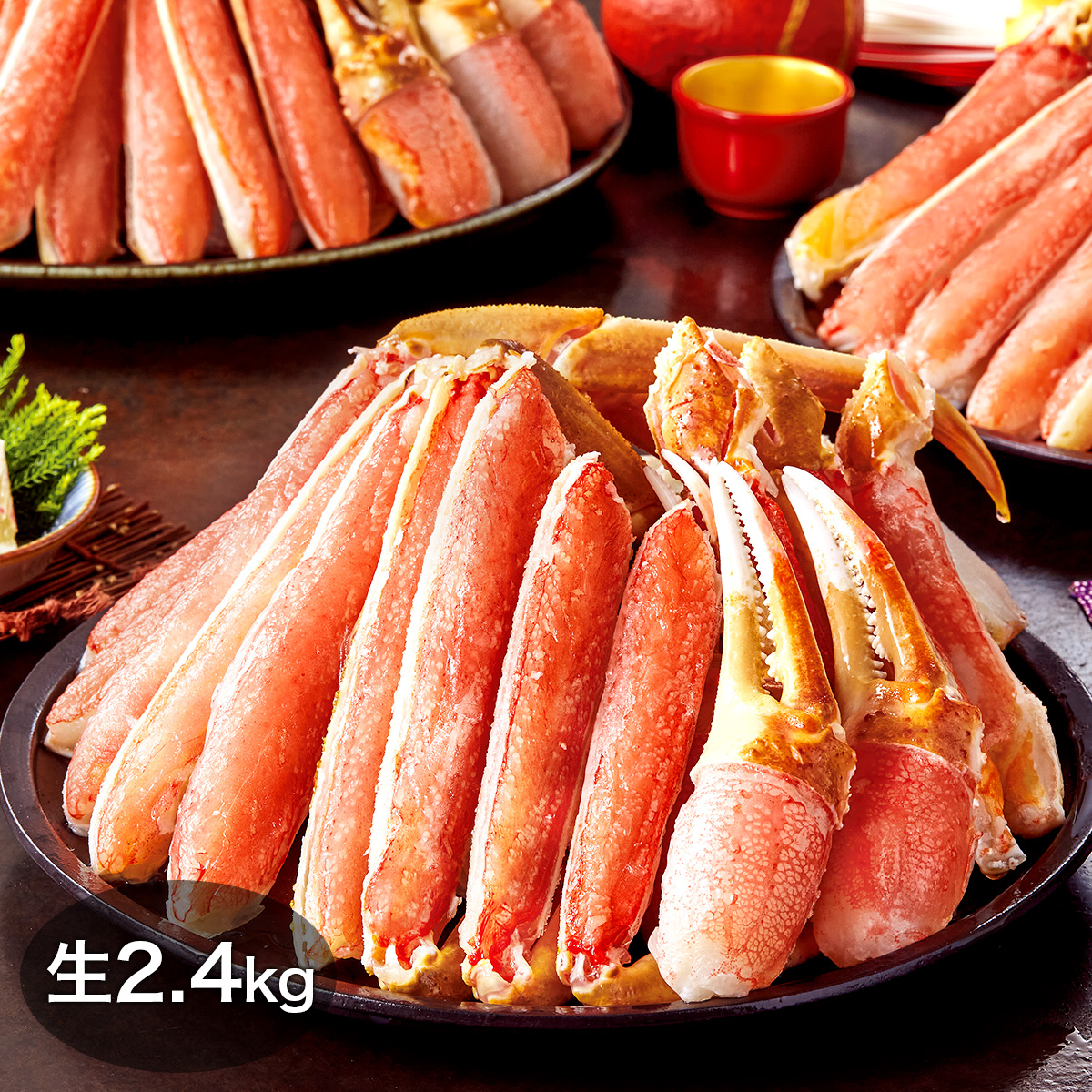 ひかりＴＶショッピング | 生ずわい蟹 ズワイガニ カット済みで手間いらず！半むき身 2.4kg (800g × 3パック)[生冷凍][加熱調理用] かに  カニ 冷凍便 お歳暮 ギフト