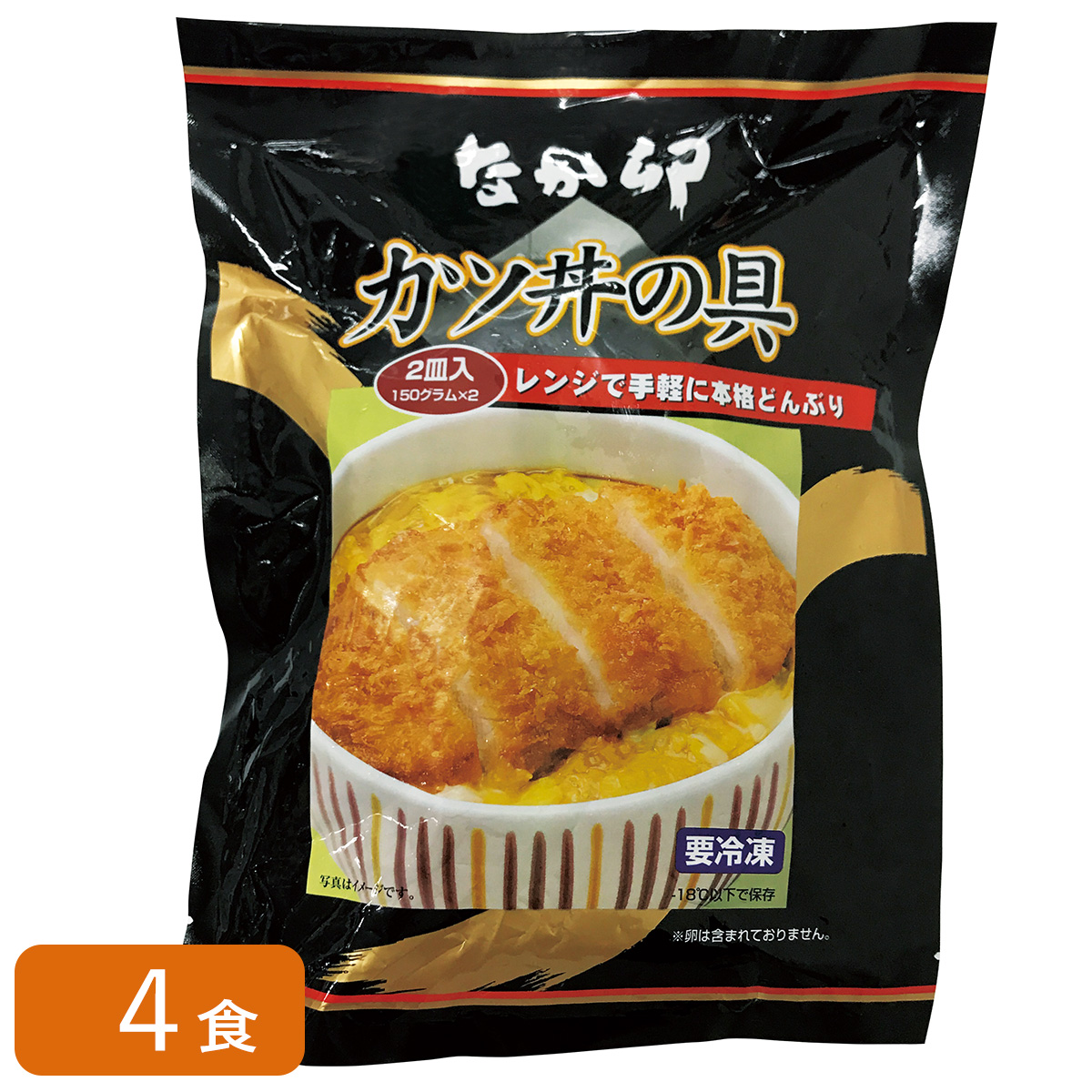 150g×4食｜なか卯　ひかりＴＶショッピング　冷凍カツ丼の具
