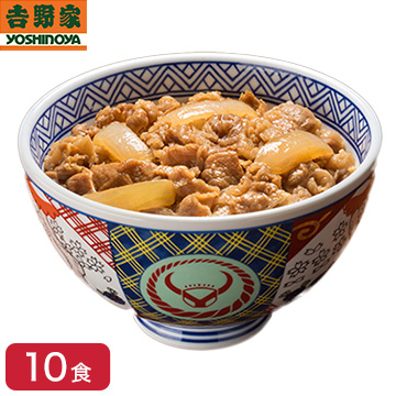 ［賞味期限2023/04/30］ 冷凍牛丼の具 並盛 120ｇ×10食