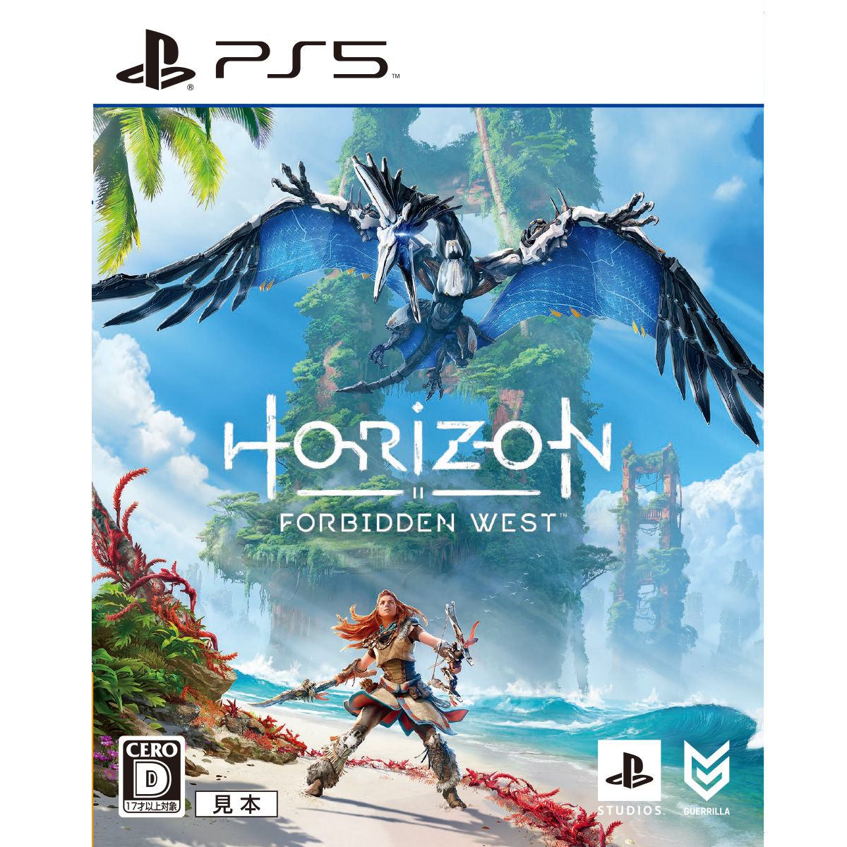 PS5 Horizon Forbidden West ホライゾン　15本