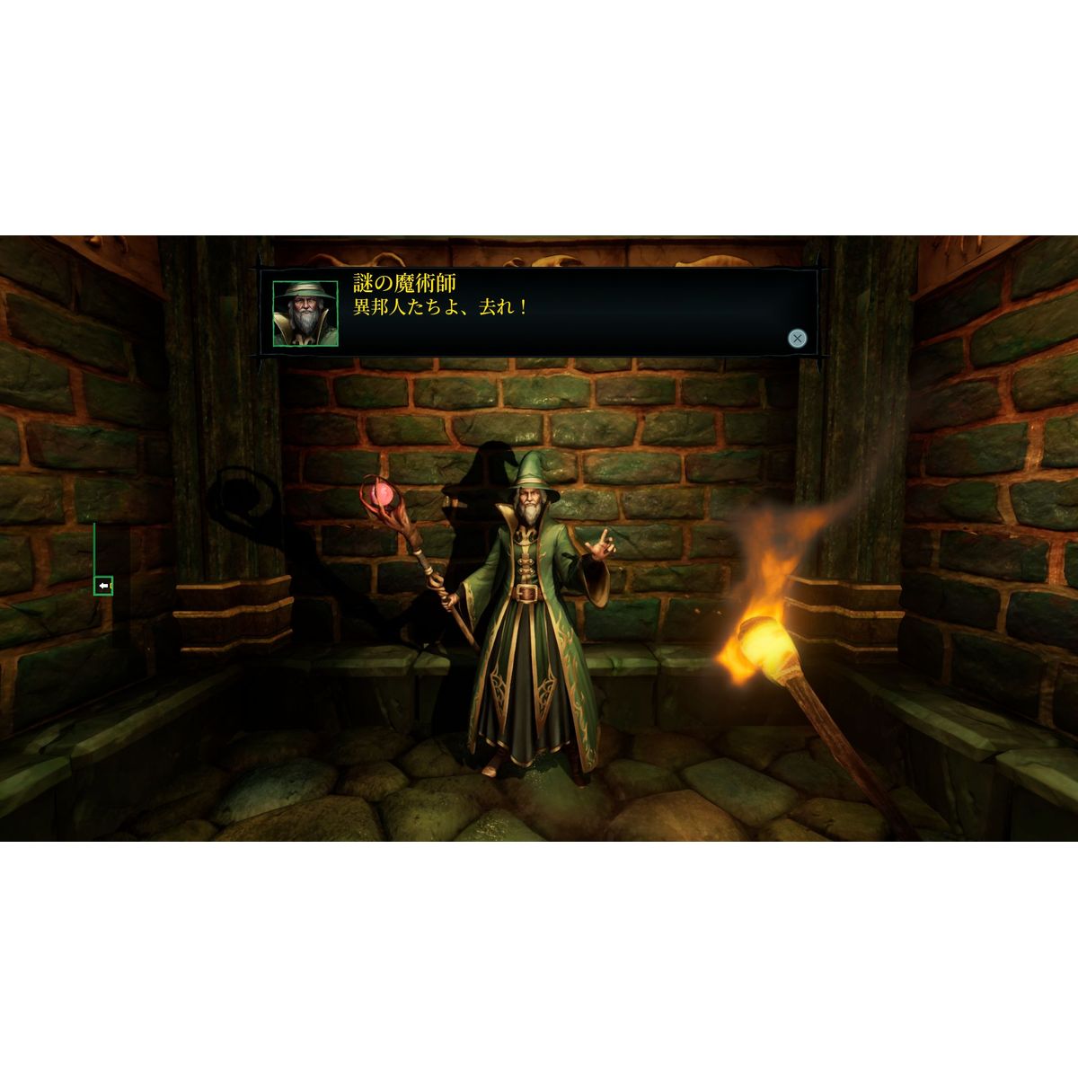 続マーケットの魔術師 (ウィザードブックシリーズ): 2