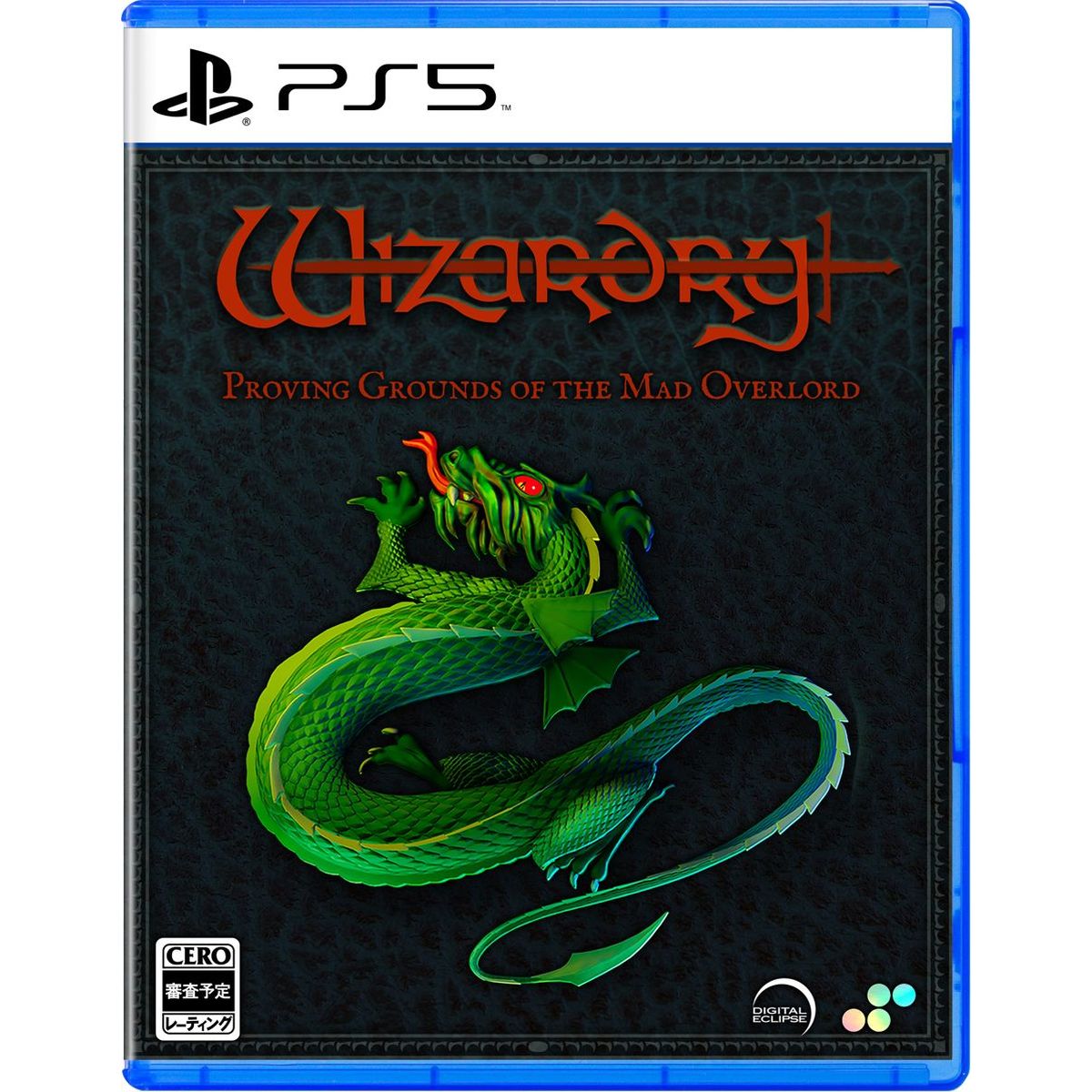ひかりＴＶショッピング | ［PS5］［新品］Wizardry: Proving Grounds of the Mad  Overlord｜SUPERDELUXE GAMES