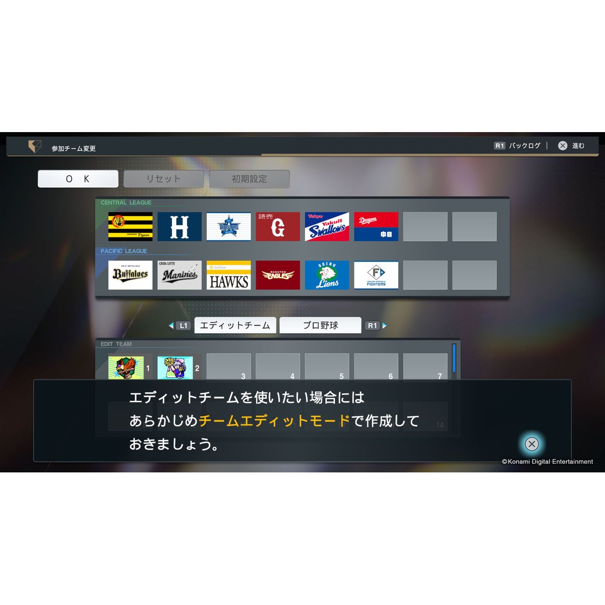 ひかりTVショッピング | ［PS5］［新品］プロ野球スピリッツ