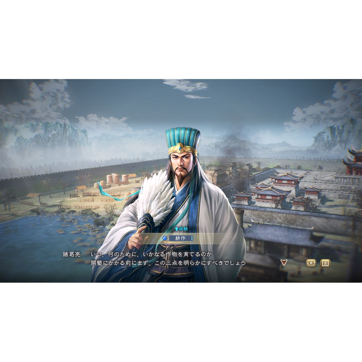 新品即納】[PS5]早期購入特典付(シナリオ「武に優るものはなし