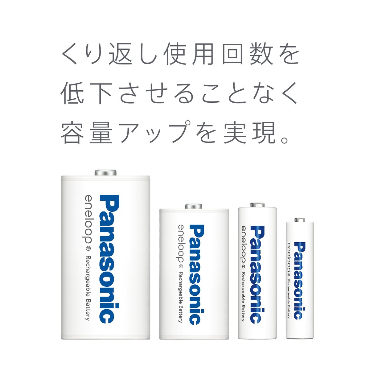 商品画像：楽天市場】数量限定◎レビューキャンペーン目玉品◎最新 充電器 4