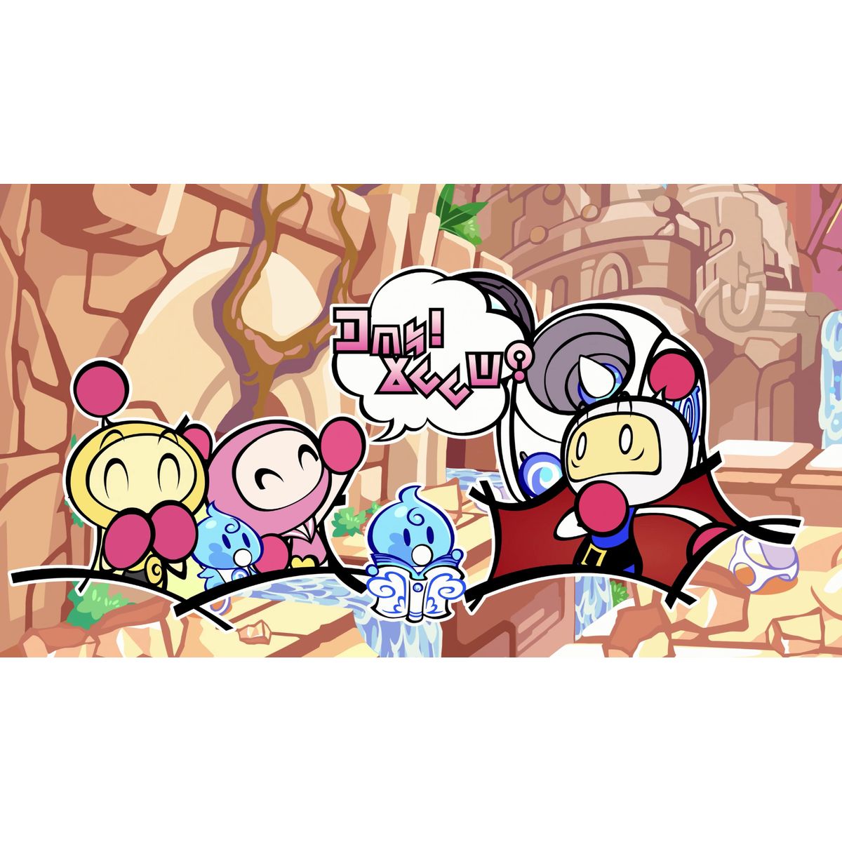 ひかりTVショッピング | ［Switch］ スーパーボンバーマン R 2