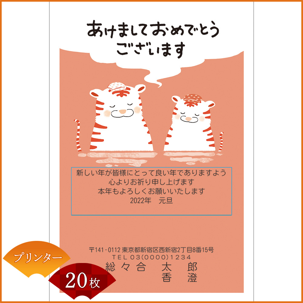 ひかりｔｖショッピング 年賀状印刷 年賀はがき代込み 丑年 21年 令和三年 イラストタイプ プリンター用紙 枚セット 16 Nttぷらら