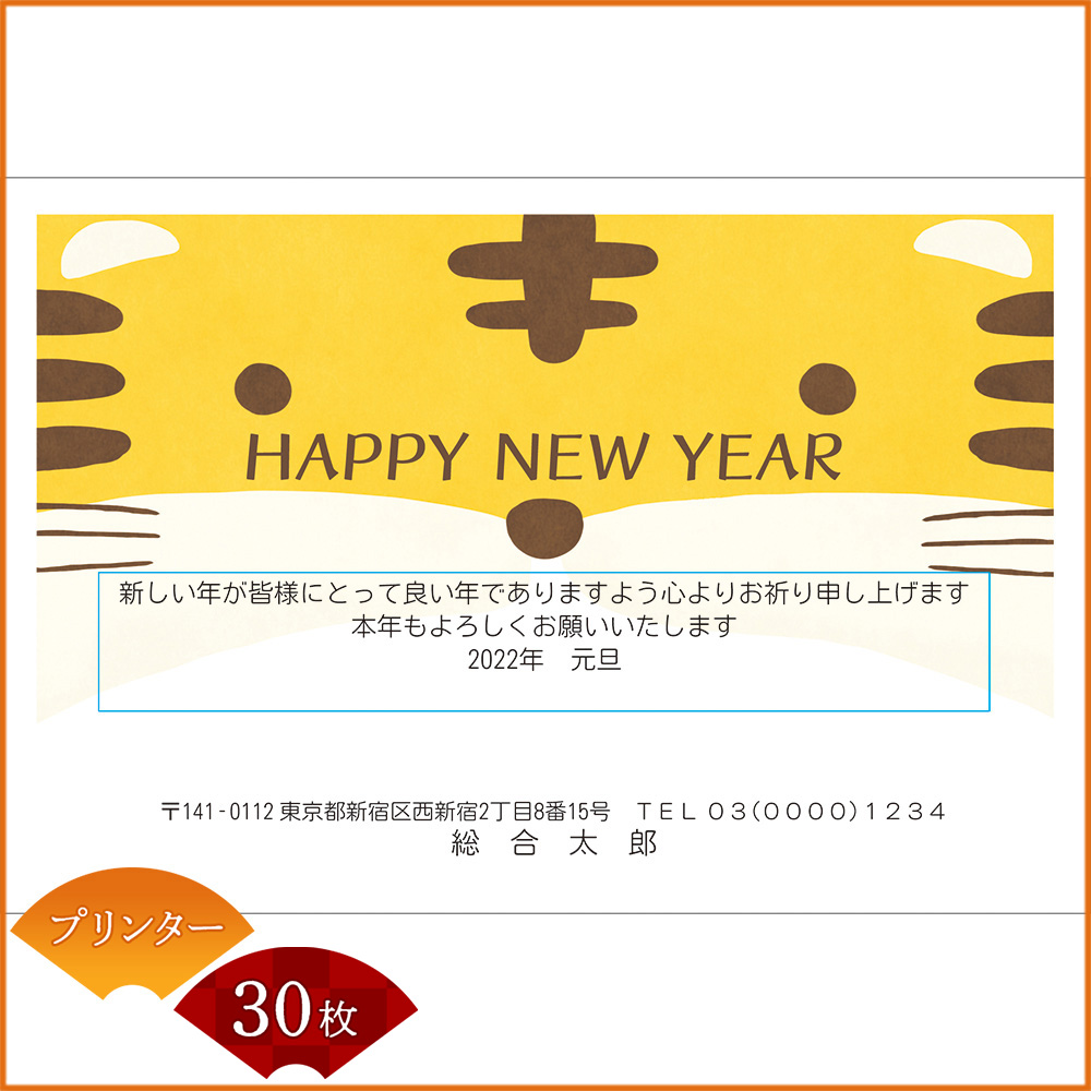 Dショッピング 送料無料 Nttぷらら 年賀状印刷 年賀はがき代込み 年 令和二年 子年 イラストタイプ プリンター かわいいデザイン 30枚セット 17 カテゴリ 年賀状の販売できる商品 ひかりtv ドコモの通販サイト