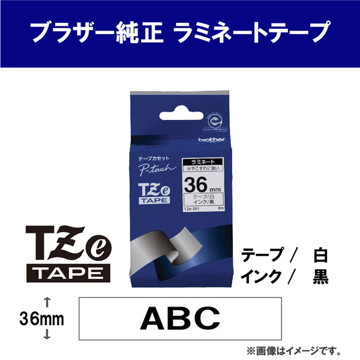 【純正】TZe-261 36mm(黒字/白)