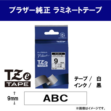 【純正】TZe-221 9mm(黒字/白)