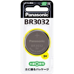 コイン形リチウム電池 BR3032