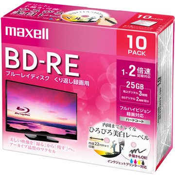 録画用BD-RE 130分 2X プリンタブル 10P
