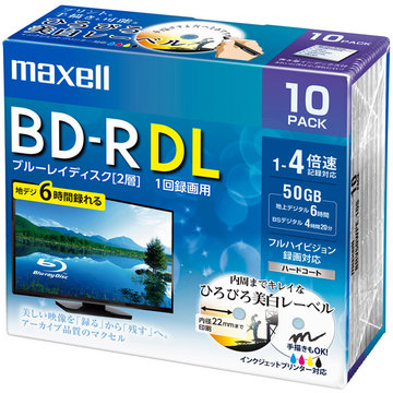 録画用BD-R DL 260分 4X プリンタブル 10P