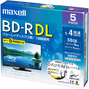 録画用BD-R DL 260分 4X プリンタブル 5P